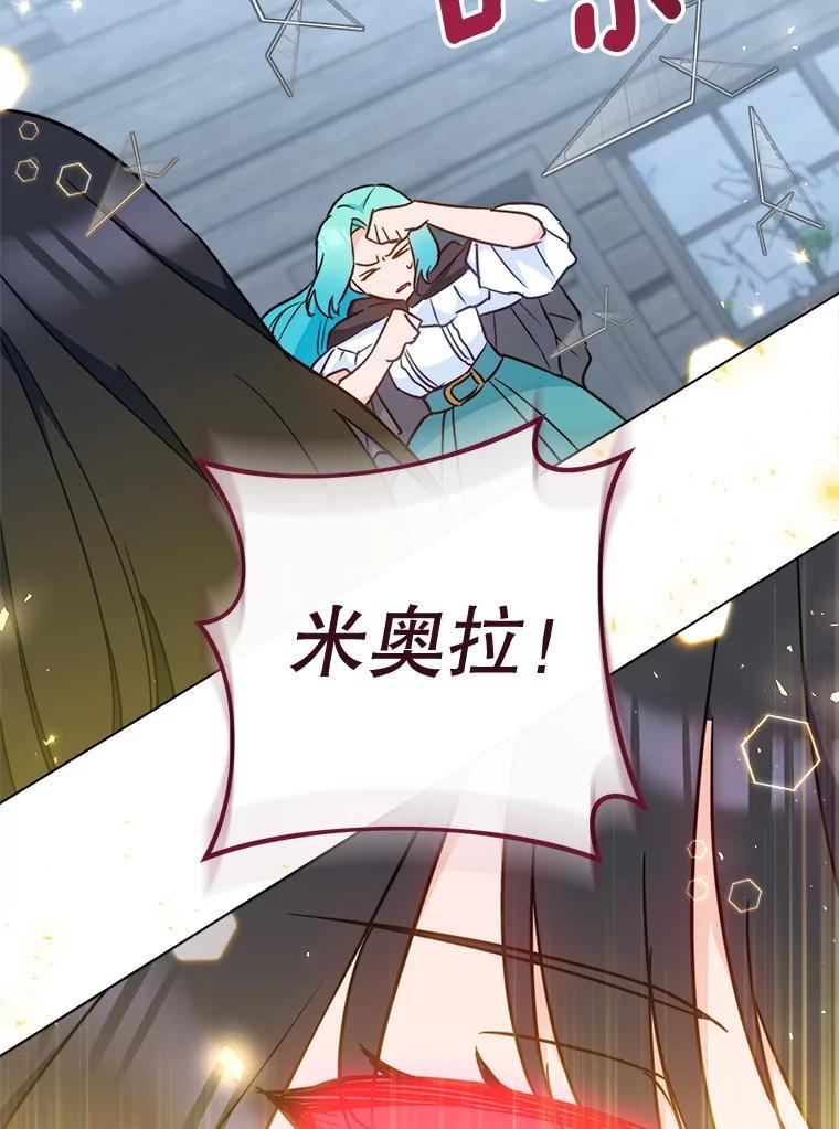 163.梦中 第63页