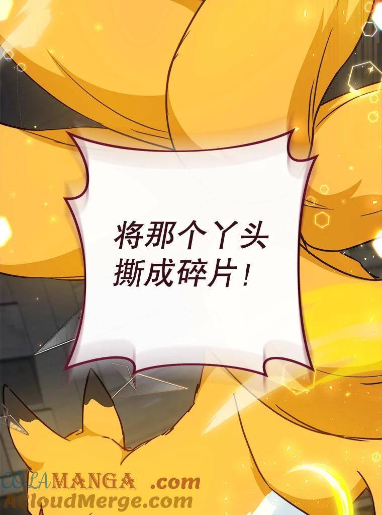 163.梦中 第65页