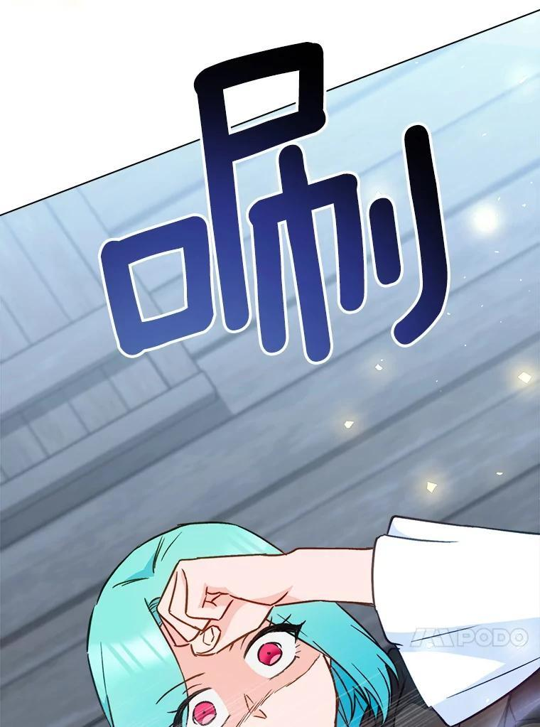 163.梦中 第67页