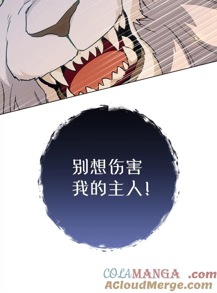 163.梦中 第69页