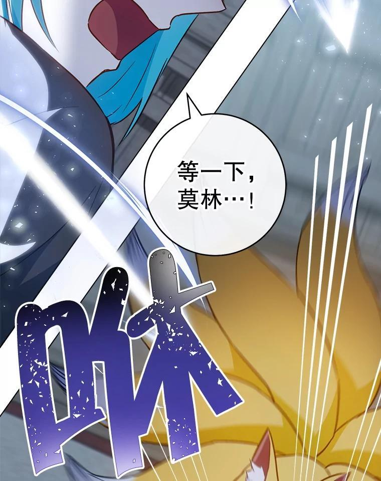 163.梦中 第75页