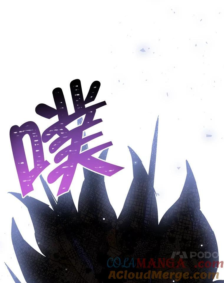 163.梦中 第77页