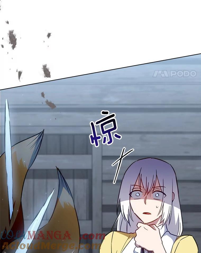 163.梦中 第81页