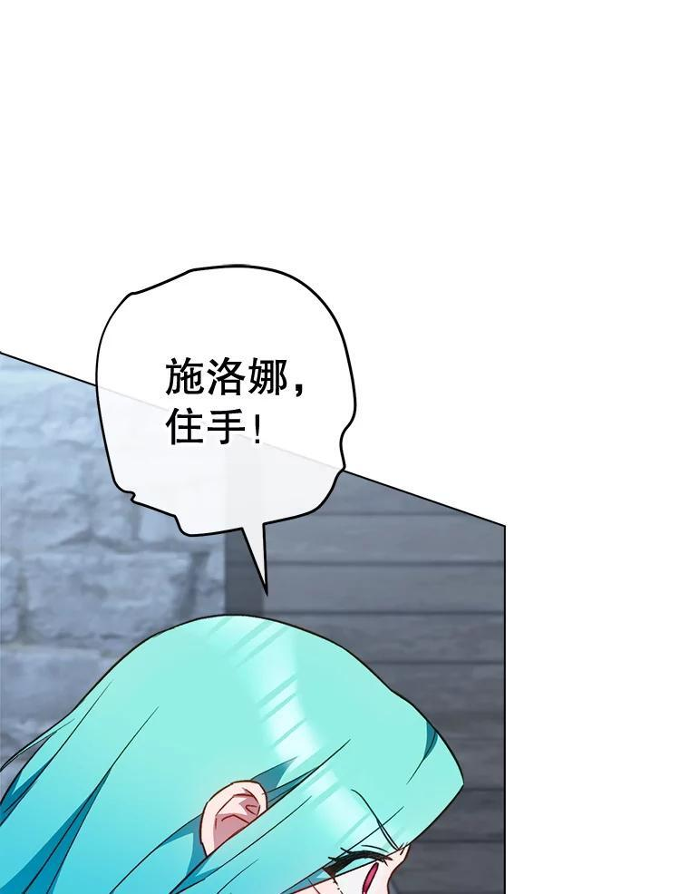 163.梦中 第83页