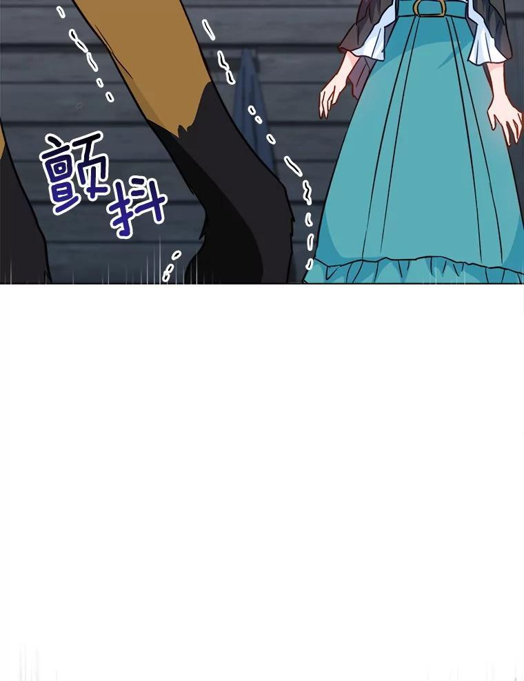 163.梦中 第88页