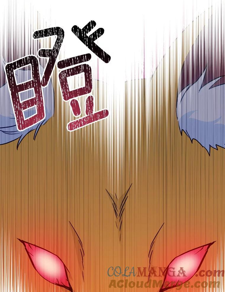 163.梦中 第89页