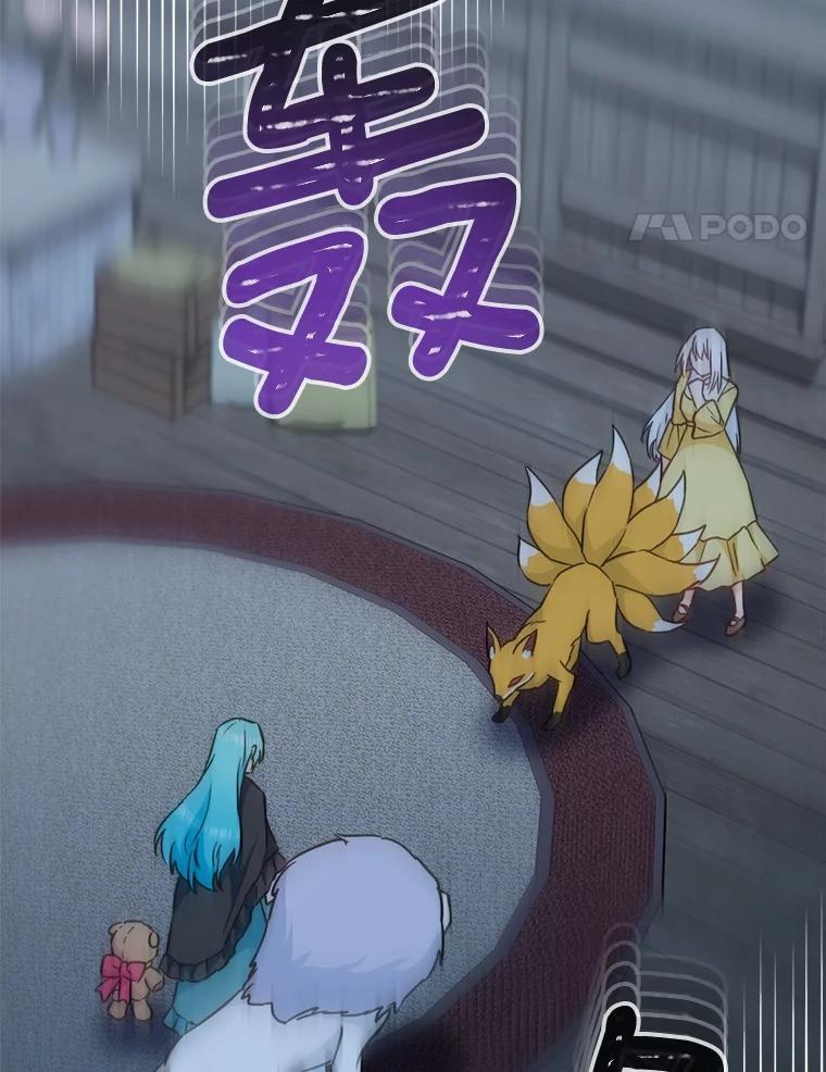 163.梦中 第91页