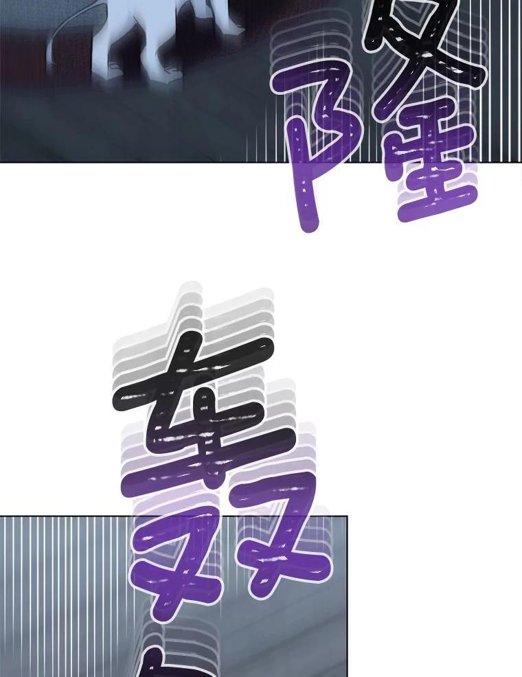 163.梦中 第92页