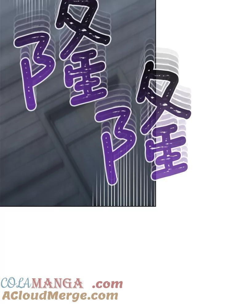 163.梦中 第93页