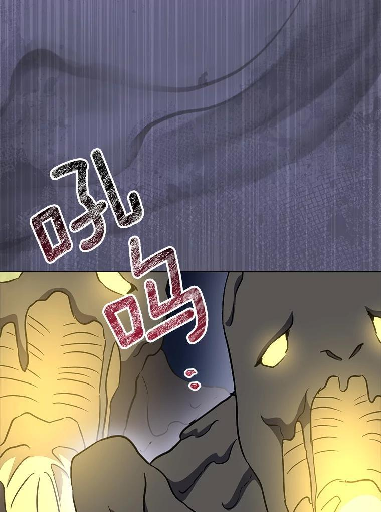 163.梦中 第96页