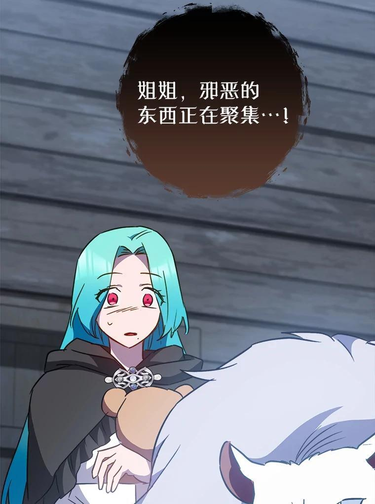 163.梦中 第98页