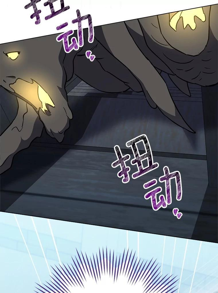 163.梦中 第103页
