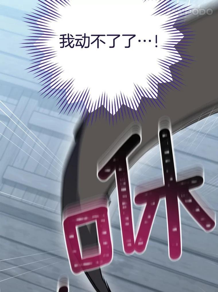 163.梦中 第104页