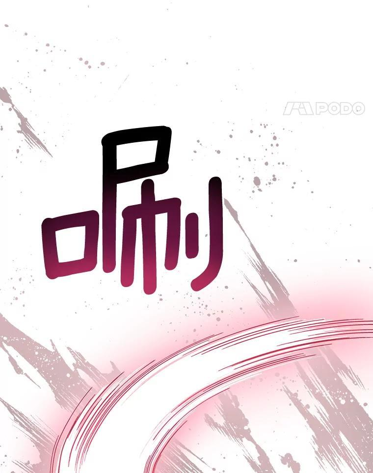 163.梦中 第107页