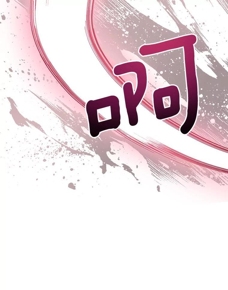 163.梦中 第108页