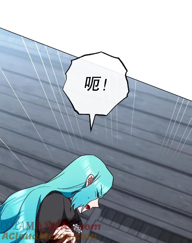 163.梦中 第109页