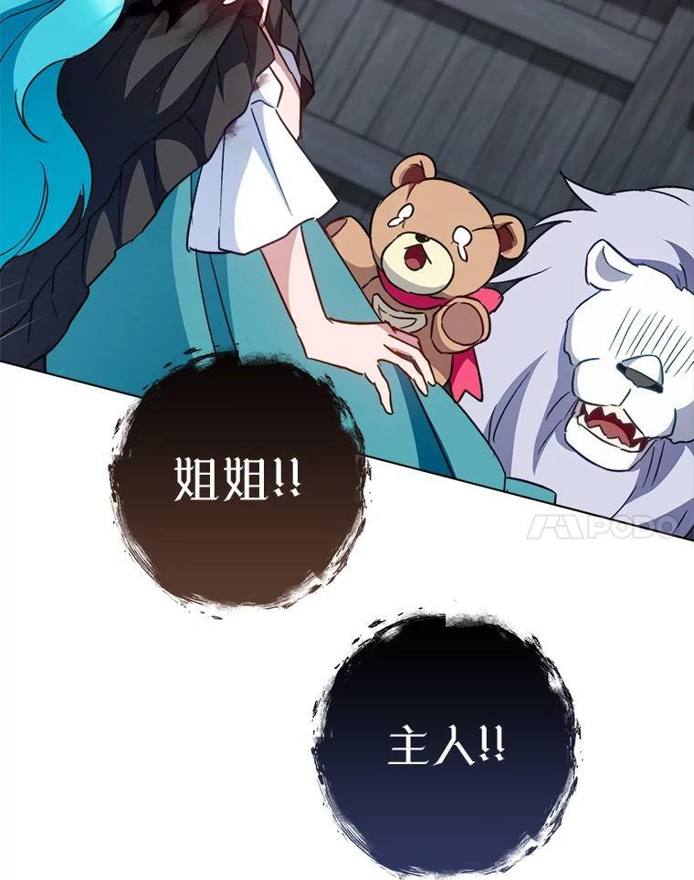 163.梦中 第110页
