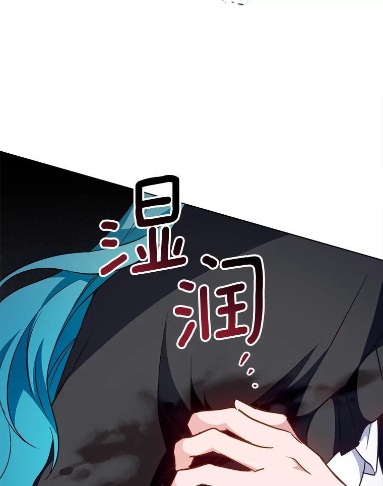 163.梦中 第111页