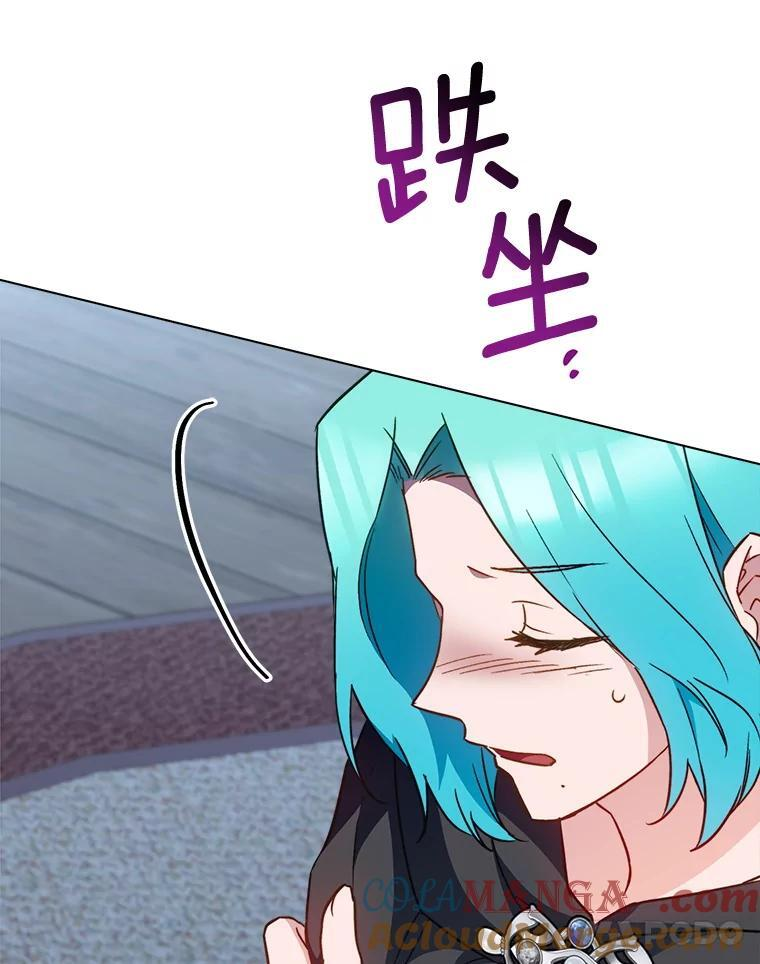 163.梦中 第113页