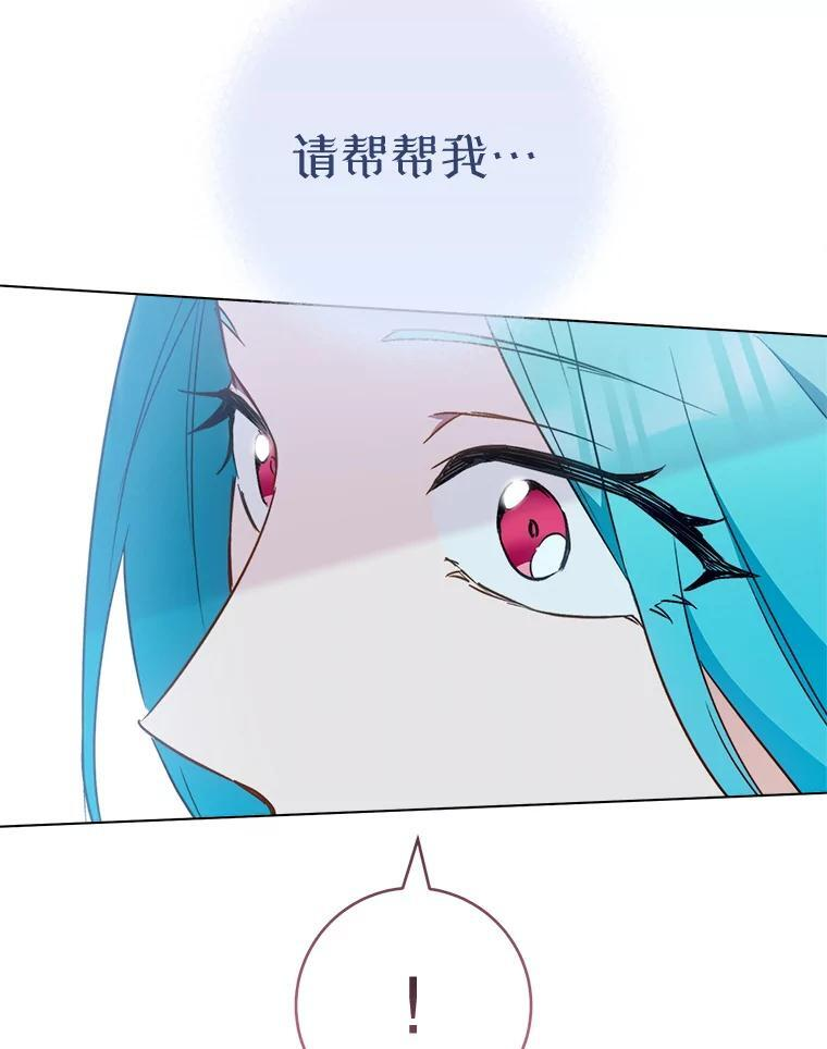 163.梦中 第115页