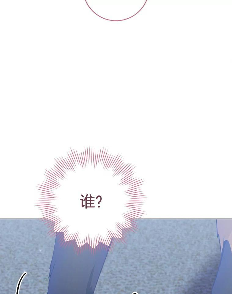 163.梦中 第116页