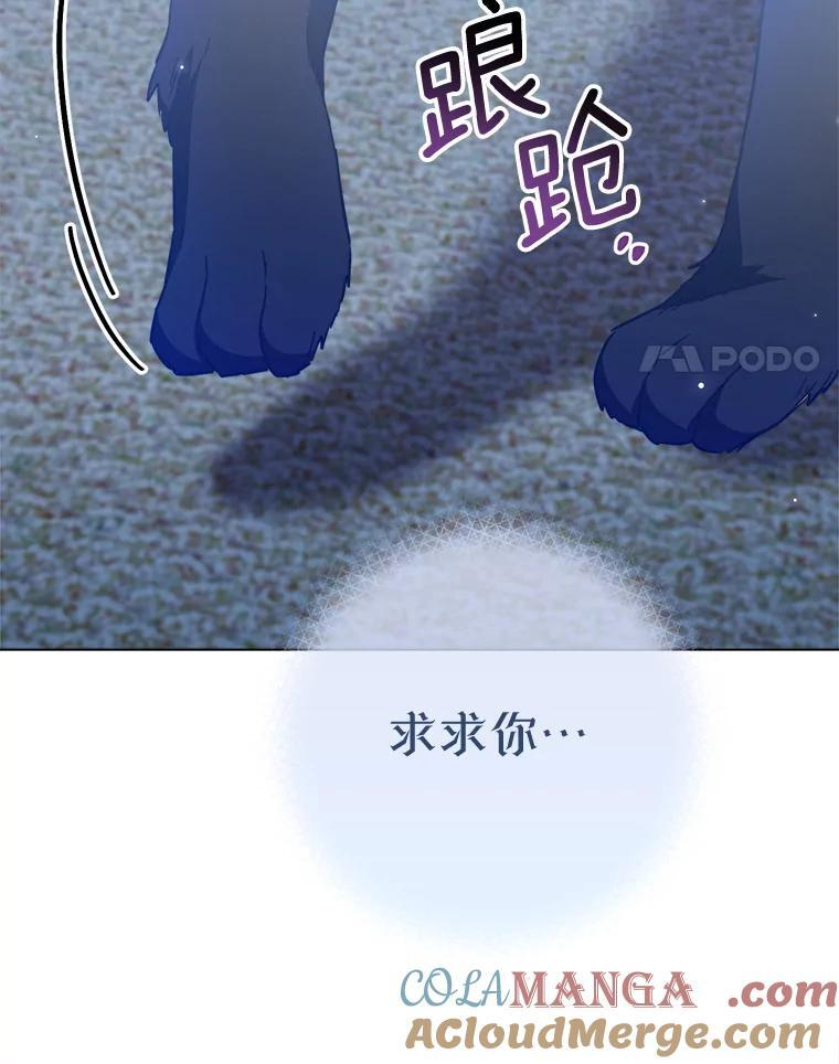 163.梦中 第117页