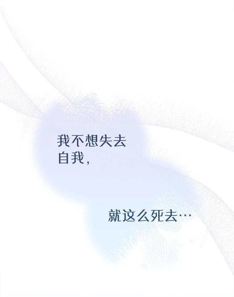 163.梦中 第118页