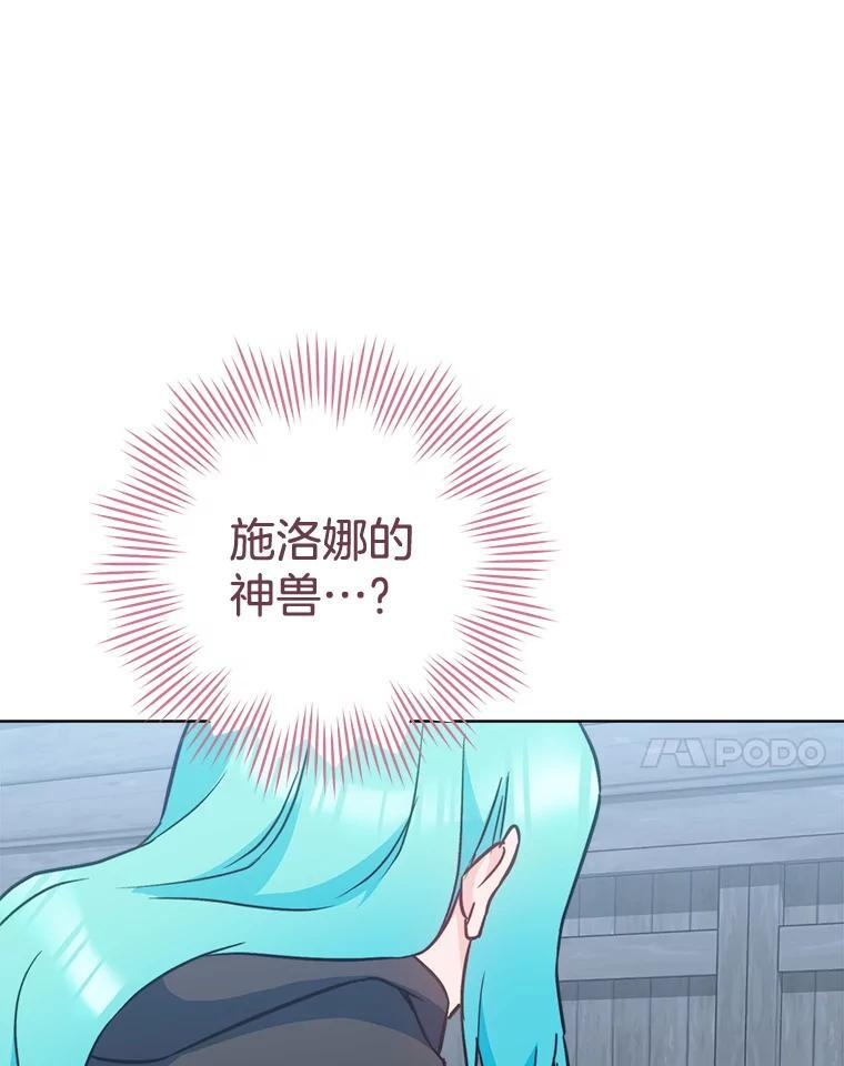 163.梦中 第120页