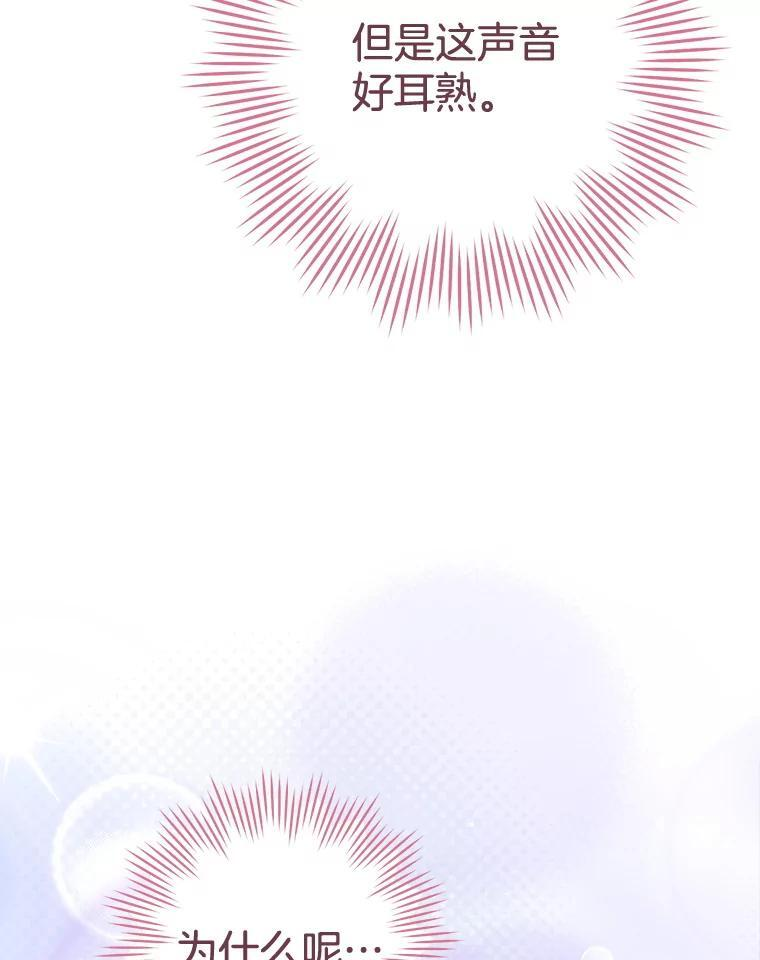 163.梦中 第122页