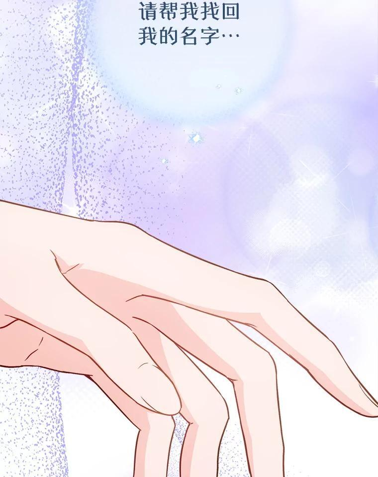163.梦中 第126页