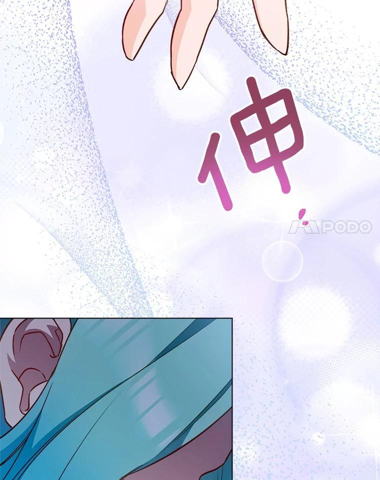 163.梦中 第127页