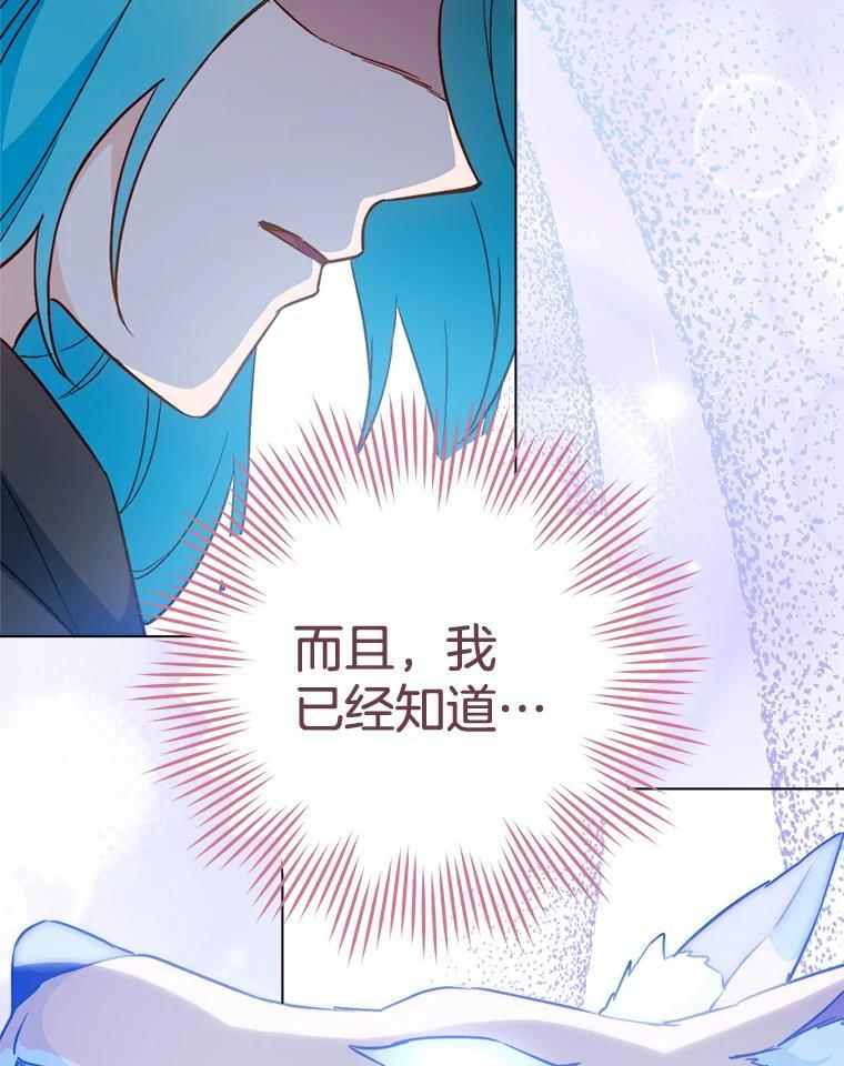 163.梦中 第128页