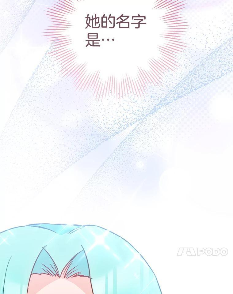 163.梦中 第130页