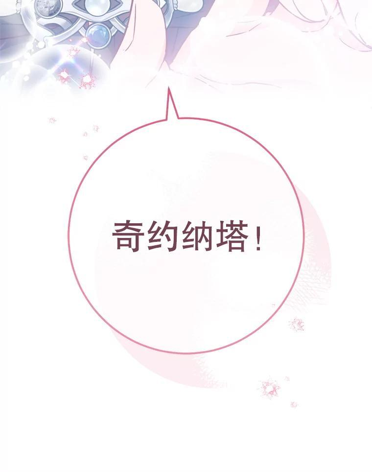 163.梦中 第132页