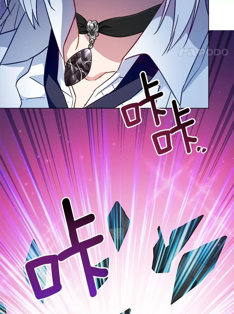 163.梦中 第134页