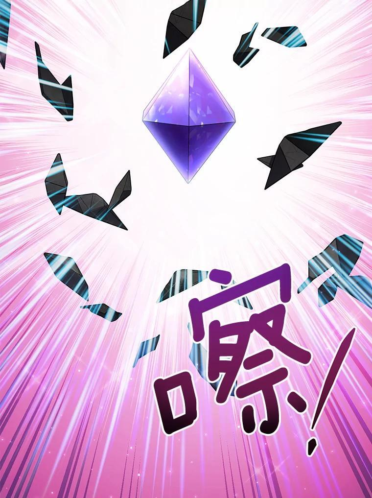 163.梦中 第135页
