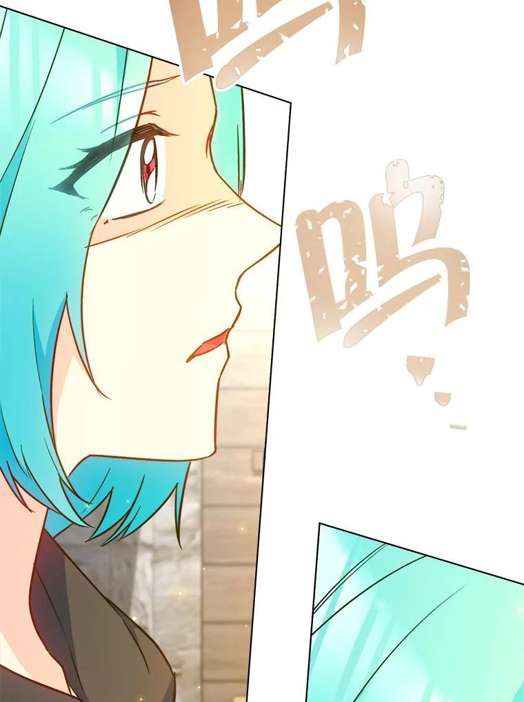 163.梦中 第138页