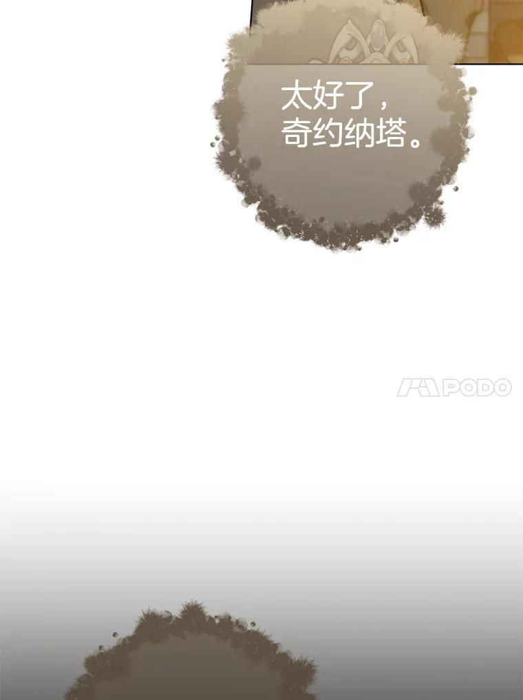 163.梦中 第140页
