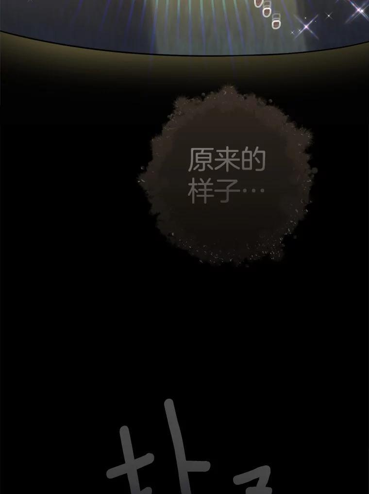 163.梦中 第142页
