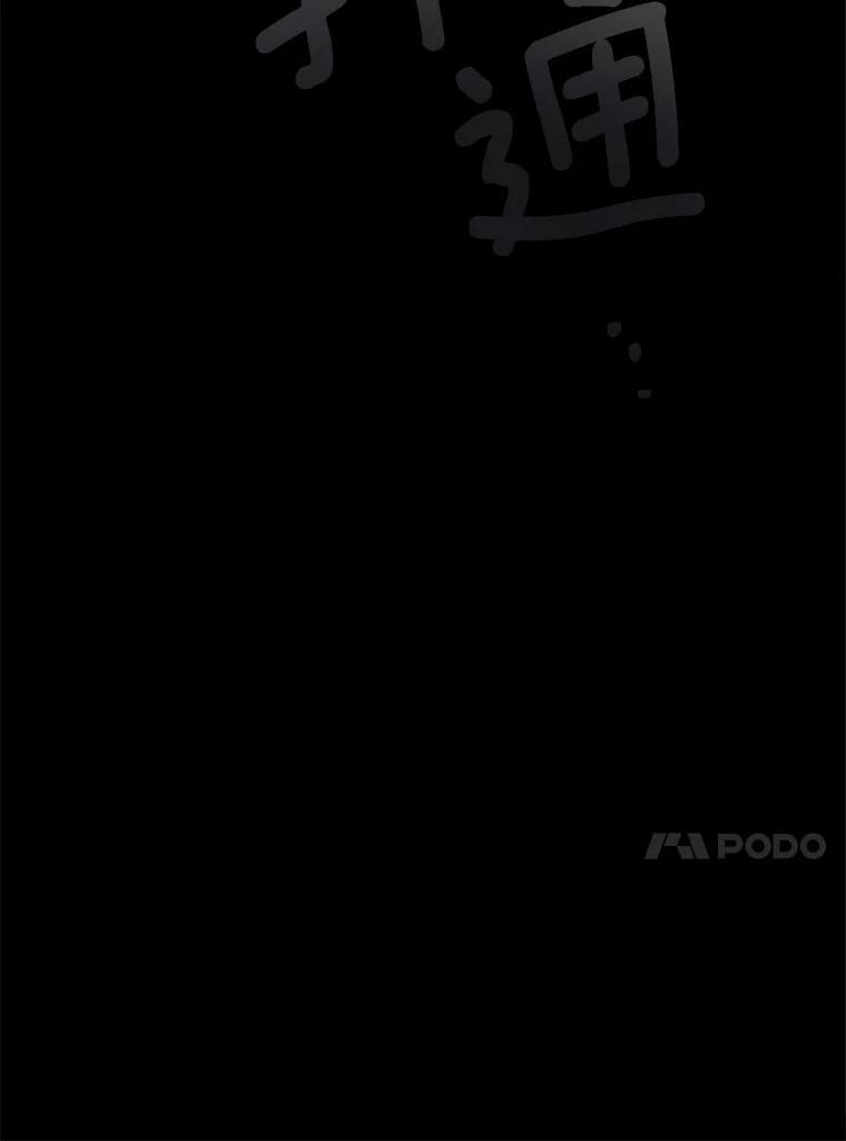 163.梦中 第143页