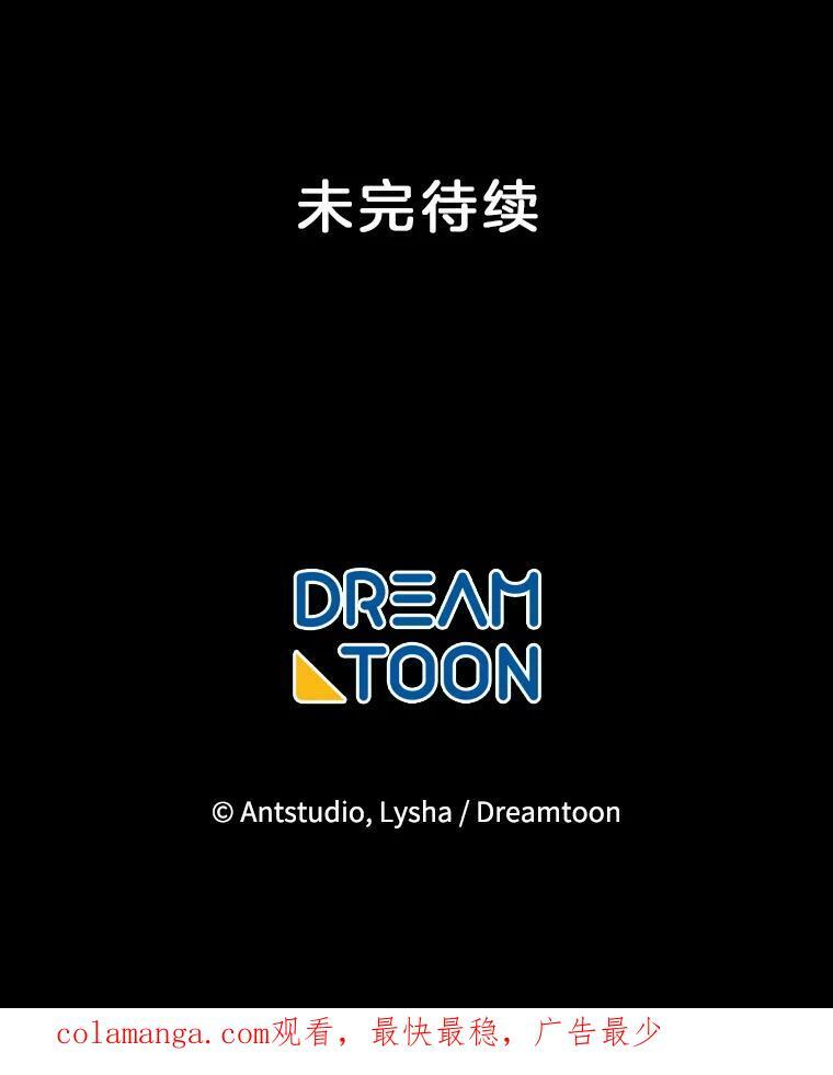 163.梦中 第144页