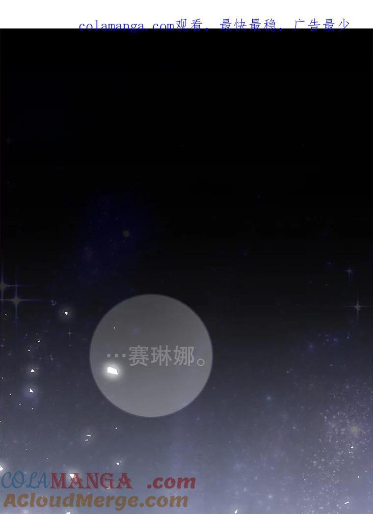 163.梦中 第145页