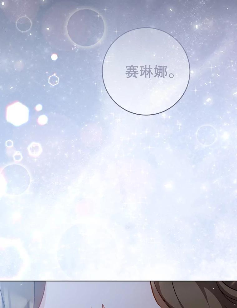 164.第164话 第2页