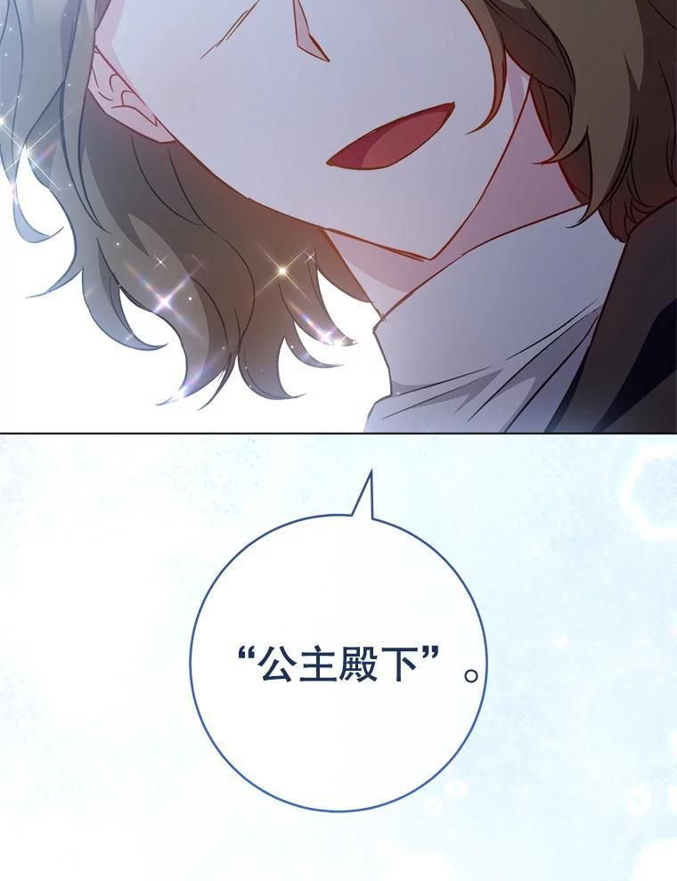164.第164话 第3页
