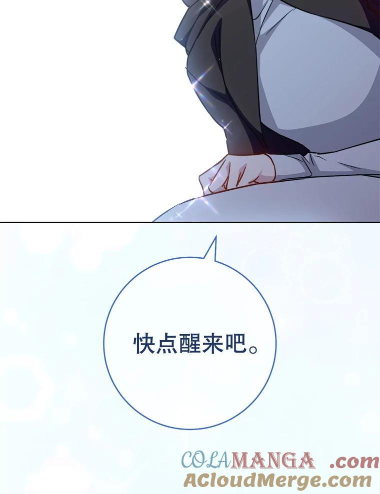 164.第164话 第5页