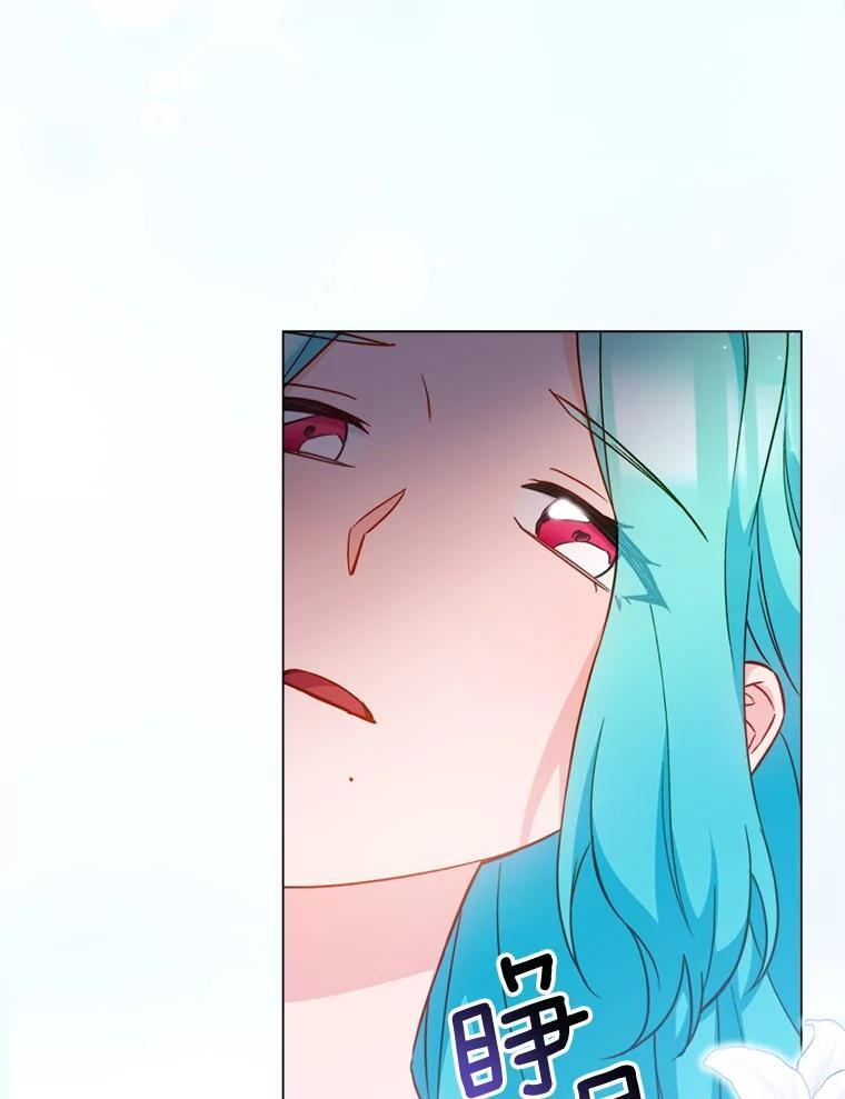 164.第164话 第6页