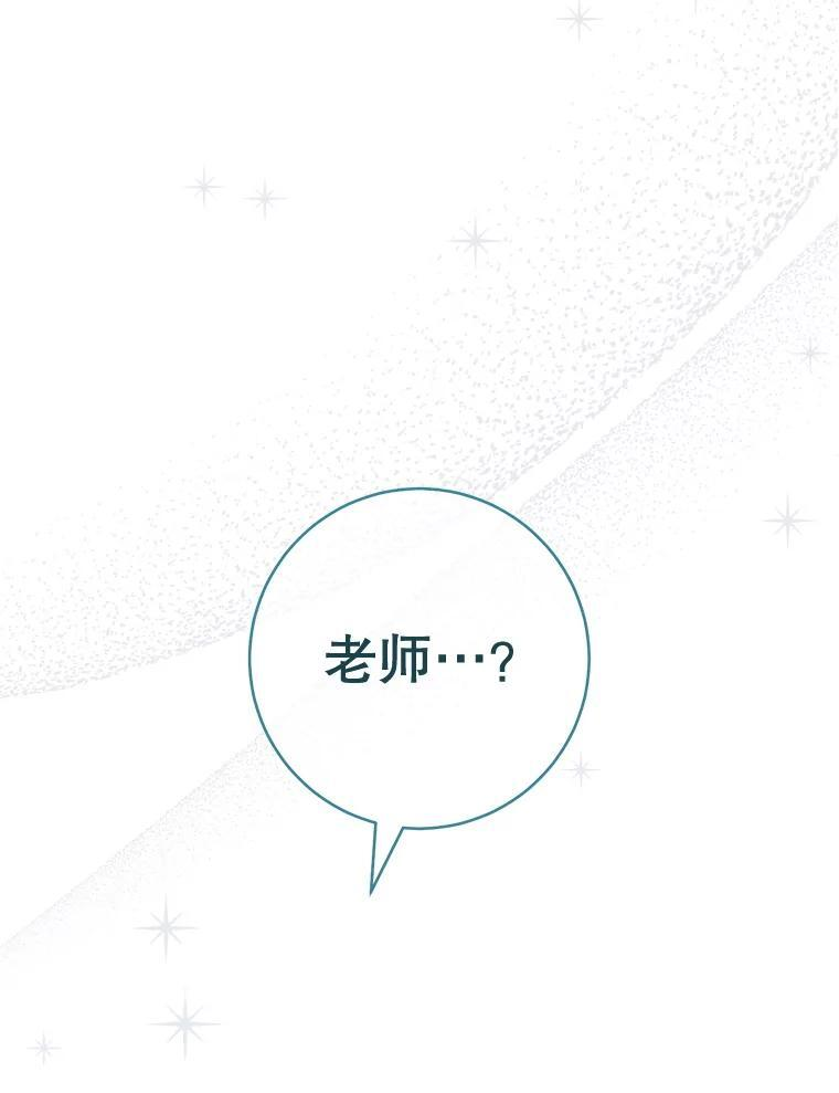 164.第164话 第11页