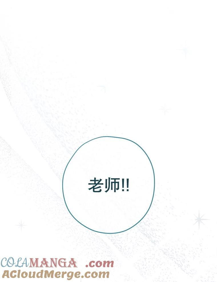 164.第164话 第13页