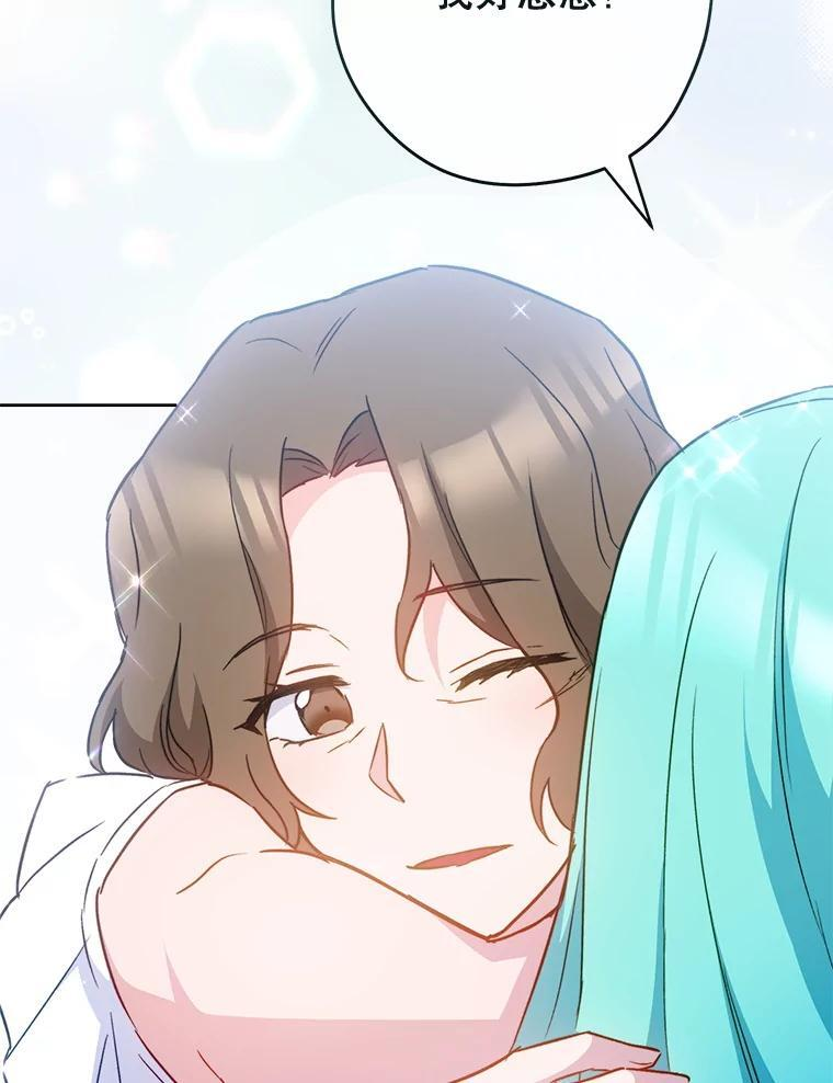 164.第164话 第15页