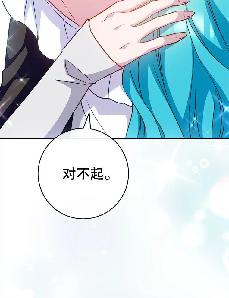 164.第164话 第16页